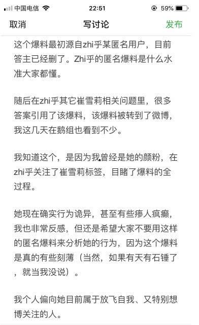 潜规则的读音,潜规则下的职场生存智慧  第1张