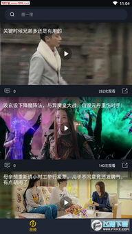 吃瓜视频在线观看全集,揭秘热门事件背后的真相，带你领略全网热点  第2张