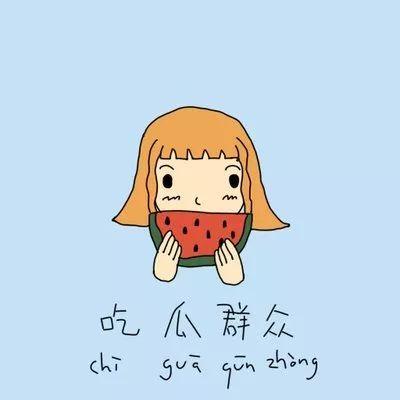 理性吃瓜单纯分手,看单纯分手背后的故事  第2张